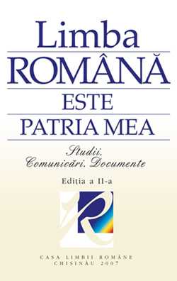 24-limba-romana-este-patria-mea