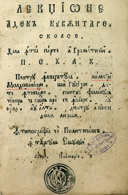 Lectione-Iasi-1789