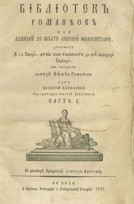 13-biblioteca-romaneasca-Buda-1829