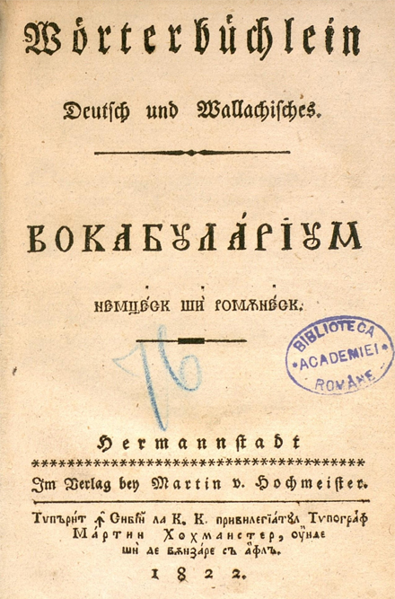 17-Worterbuchlein-Deutsch-un-Wallachisches-1822