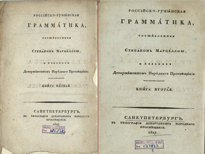 22-Gramatica-russasca-si-rumaniasca1827-Margela-vol-1-si-2