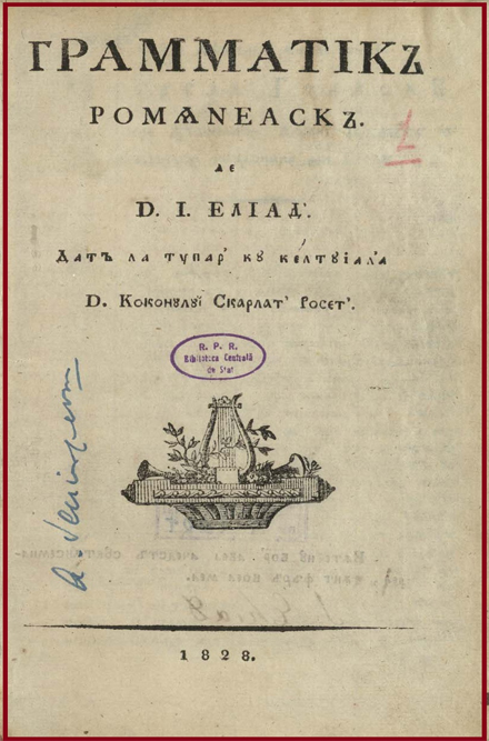 24-Grammatica-romaneasca-1828-Eliad